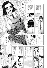 [LAZY CLUB] SOUZOU IJOU MOUSOU MIMAN