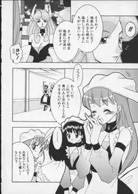 [Anthology] Viper V-5