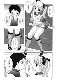 [Sano Yuu] Onii-chan Anonee...