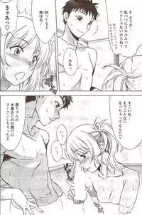 COMIC Men's Young Special IKAZUCHI Vol. 11 2009-09