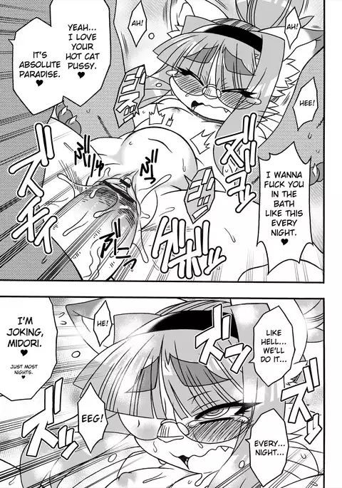 Neko Kano no Midori-san 2 | Cats With Benefits 2