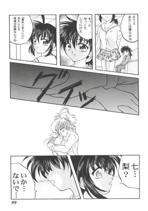 Girl's Parade 2000 4