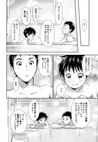 (C95) [withsoda (Nako)] Hayaku Kaetta Hi wa