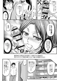 [Kikuichi Monji] Kono Kusottare no Netorare Tsuma-domo yo