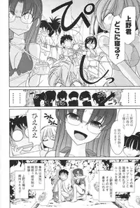 [Charlie Nishinaka] Cheers! 13