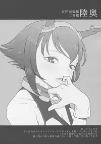 (C88) [Toxic Store (Tocky)] Kantai Illustration (Kantai Collection -KanColle-)