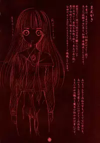 (C70) [Garou Kissa Hapido (Takeshita Kenjirou)] Ai (Jigoku Shoujo)