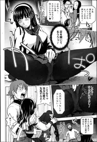 Bishoujo Kakumei KIWAME Road Vol.6