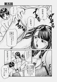 [Matsusaka Takeshi] Reversible