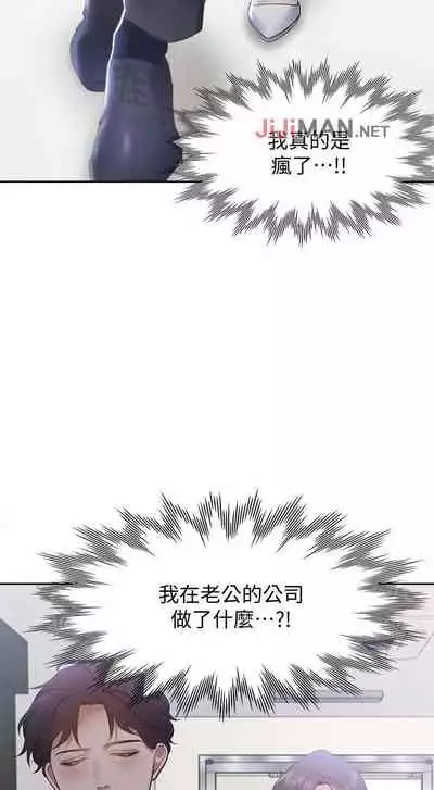 【周五连载】渴望:爱火难耐(作者:Appeal&格子17) 第1~18话
