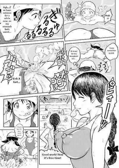 Koyashi Machi Haisetsu Hyakkei Machine scan 2.0