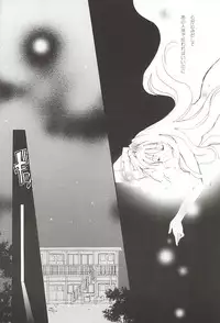 (Mimiket 3) [Arestica (Ariko Youichi)] Snow Leaf (Gunparade March)