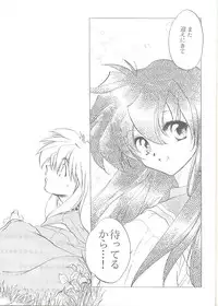 (C59) [Toko-ya (Kitoen)] Tasukurumono (red cover) (Inu Yasha)