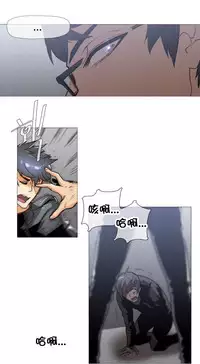 HouseHold Affairs 【卞赤鲤个人汉化】1~30话（持续更新中）