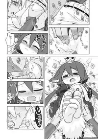 [Kazeuma (Minami Star)] Nanadora no Anone 3 (7th Dragon)