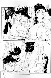 Madam's Pole - N.O. Chachamaru