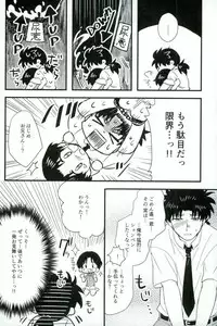 (SPARK11) [Enuhuo (Kyon)] Karisome no Yubiwa Zenpen (Kindaichi Shounen no Jikenbo)