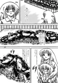 (C78) [Sumomo Dou (Sumomo EX)] Ikenie Seminar | Sacrifice Seminar