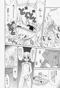 COMIC Shoujo Tengoku 2007-12