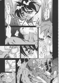 (C50) [TAIL OF NEARLY (Various)] Kage Mamoru 5 (Various)