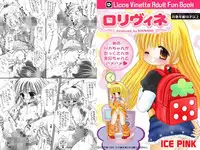 [Ice Pink (Norimatsu Nanami)] Loli Vine (Licca Vignette)