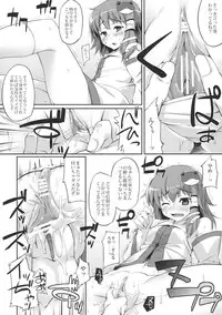 (Reitaisai SP) [Hannama (Soine)] SaNaH (Touhou Project)