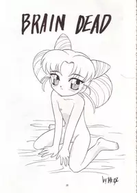 (C53) [Momo no Tsubomi (Various)] Lolikko LOVE 8 (Various)