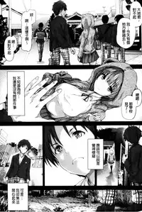 [Maruwa Tarou] Shoujo Mysterica [Digital] [Chinese] [纯爱の隙间娘扫图]