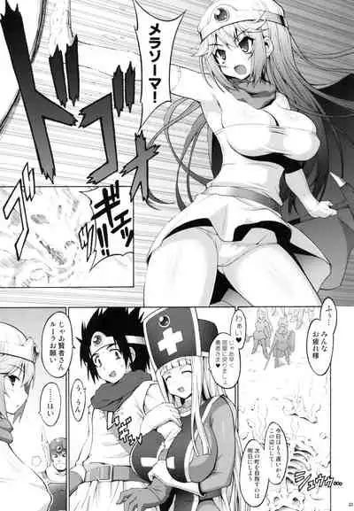 Tokumori Parupunte Draque Soushuuhen 2