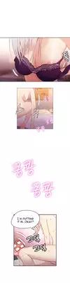 [BAK Hyeong Jun] Sweet Guy Ch.1-50 (English) (YoManga) (Ongoing)