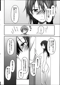 Monthly Vitaman 2014-09