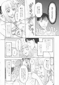 [Kobayashi Shounenmaru] Nawa to Nikubenki