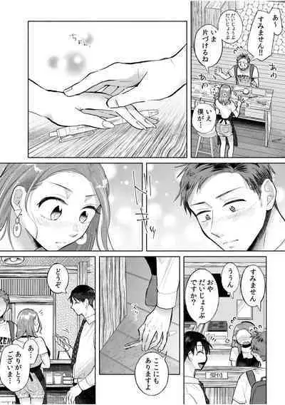 Hamerare Guest House