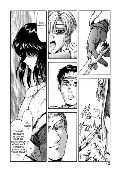 [Mukai Masayoshi] Guilty Sacrifice [Inception] - Chapters 1-9 [English] [cutegyaruTL]