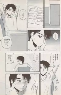 Action Pizazz Special 2009-01