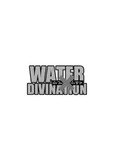[Kenoru] Water Divination (Hunter x Hunter) [Digital]