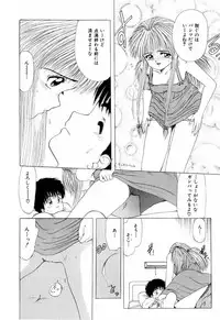 [Ohnuma Hiroshi] Squeeze