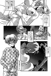 [Hindenburg] Ninshin Shichau - Become Pregnant