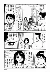 [Shinozaki Rei] dakishimete Leotard