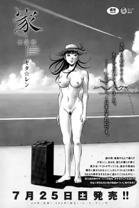 COMIC Anthurium 028 2015-08