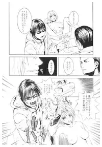 [Anthology] Platina Vol. 1