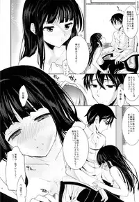 (C83) [Kawaisounako (Ichino, yuyu)] Deep Snow (Mahouka Koukou no Rettousei)