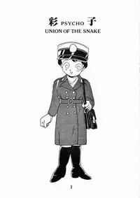 [Union of the Snake (Shinda Mane)] Sai PSYCHO Ko