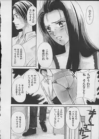 [Kawamoto Takahiro] HANA-BIRA