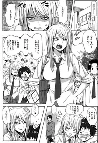 COMIC Anthurium 016 2014-08