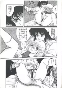 [Anthology] Yoiko no Shinsatsushitsu PART.4