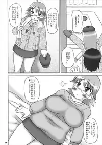 (C75) [Hasuya (Mikagezawa Ren)] Yutori Ecchi (THE iDOLM@STER)