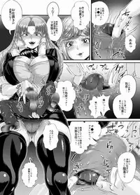 Double Melon Sandwich on a Packed Train