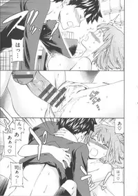 [Cuvie] Iromeku Kanojo