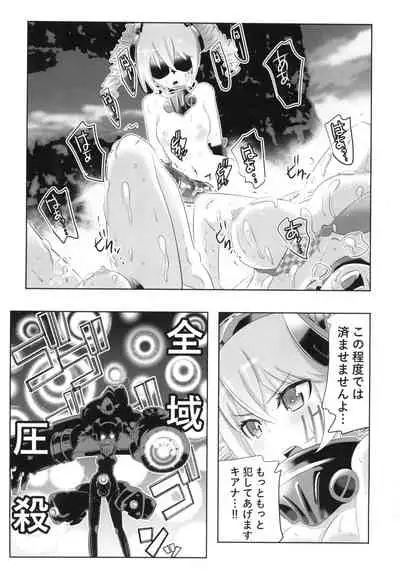 Himeko Harem 3, Starting with the Honkai World of Kiana Bronya
